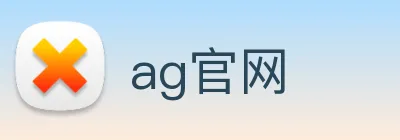 ag官网 logo